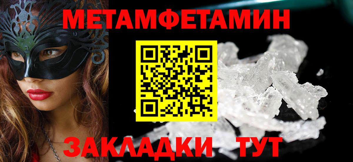 АМФ  Вход с VPN  Ухта  АМФЕТАМИН VHQ 