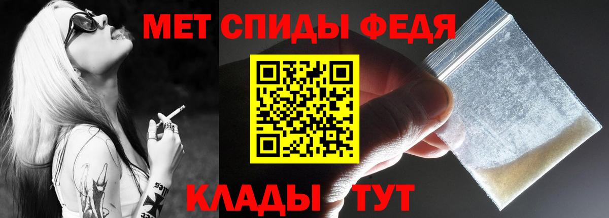 АМФЕТАМИН Розовый Ухта