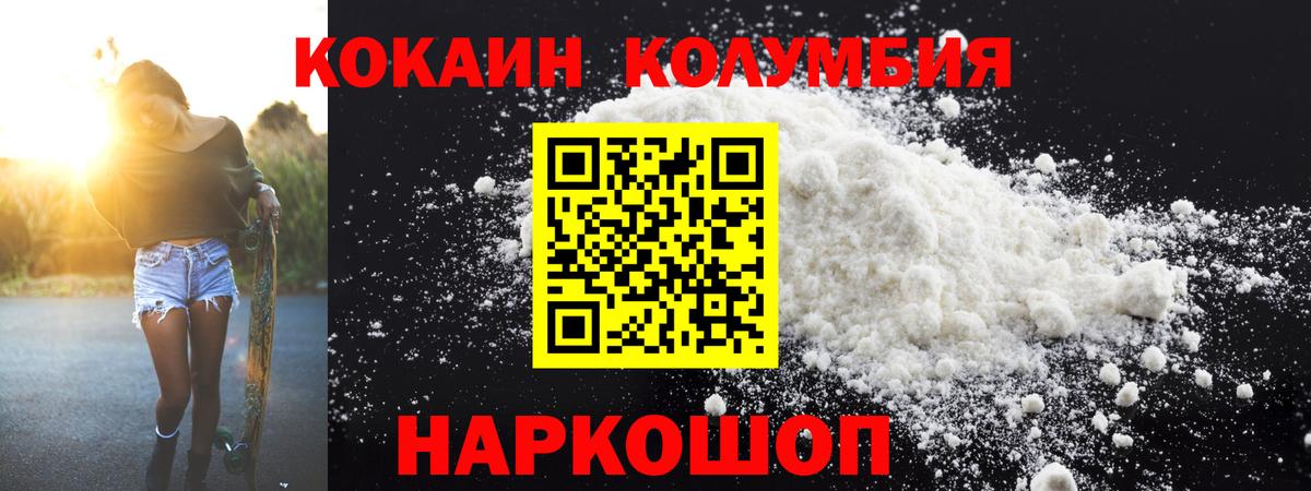 КОКАИН Fish Scale  купить   Кокаин  Вход с VPN  Ухта  Кокаин Fish Scale 