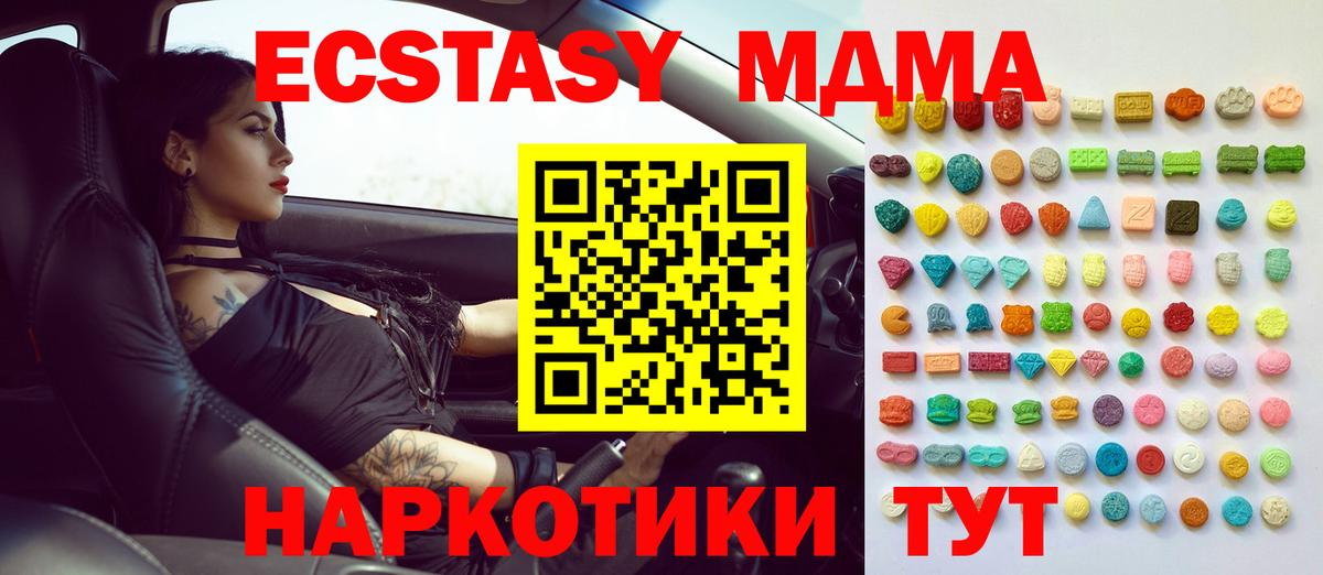 Ecstasy Philipp Plein  shop как зайти  ЭКСТАЗИ louis Vuitton  Ухта  дарнет шоп  Вход с VPN  ЭКСТАЗИ 