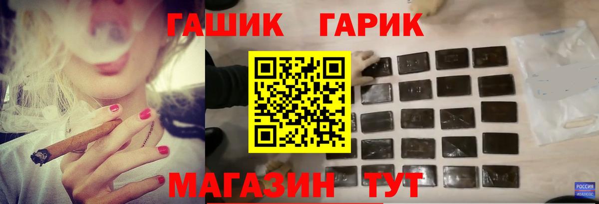 ГАШИШ  ГАШ индика сатива  Вход с VPN  Ухта  ГАШ убойный 
