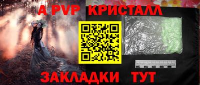 альфа пвп Ачхой-Мартан