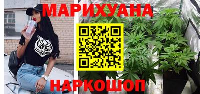 jwh Белореченск