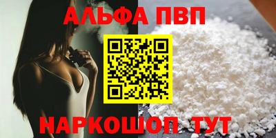 твердый Аша