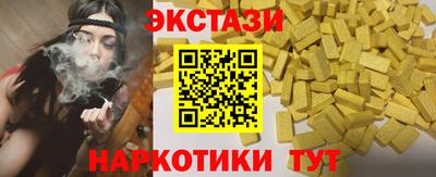 альфа пвп Ачхой-Мартан