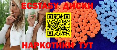 альфа пвп Ачхой-Мартан