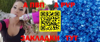 твердый Аша