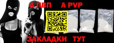 твердый Аша