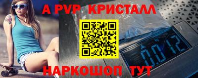 синтетический гашиш Белорецк