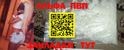 твердый Аша
