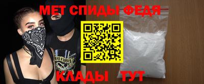 альфа пвп Ачхой-Мартан