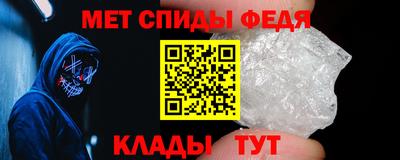 альфа пвп Ачхой-Мартан