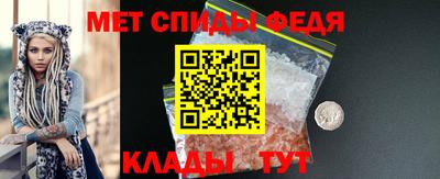 альфа пвп Ачхой-Мартан