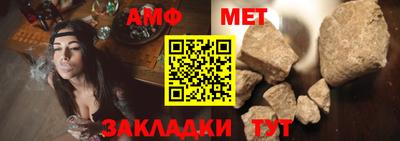 твердый Аша