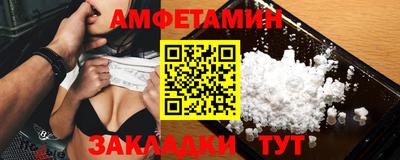 альфа пвп Ачхой-Мартан