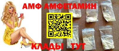 альфа пвп Ачхой-Мартан