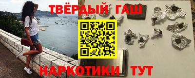 твердый Аша
