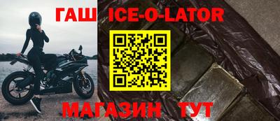 альфа пвп Ачхой-Мартан