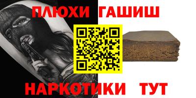 альфа пвп Ачхой-Мартан