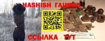 твердый Аша
