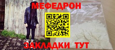 альфа пвп Ачхой-Мартан