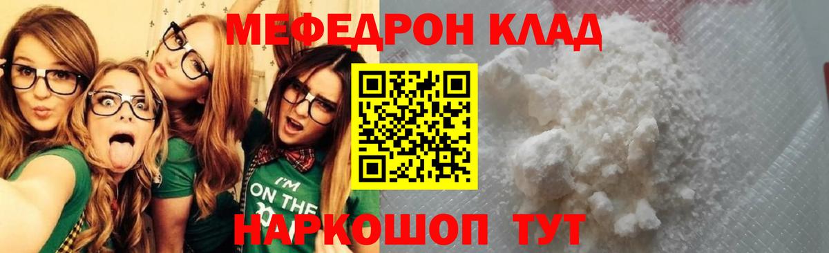 МЕФ  Ухта