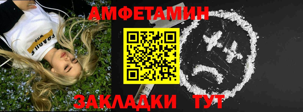 Ухта  Первитин мет  Вход с VPN  Первитин мет 