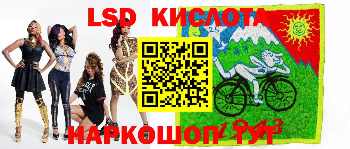 Наркотические марки 1,5мг Ухта
