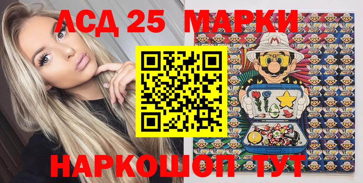 Марки NBOMe 1,5мг  Вход с VPN  Ухта 