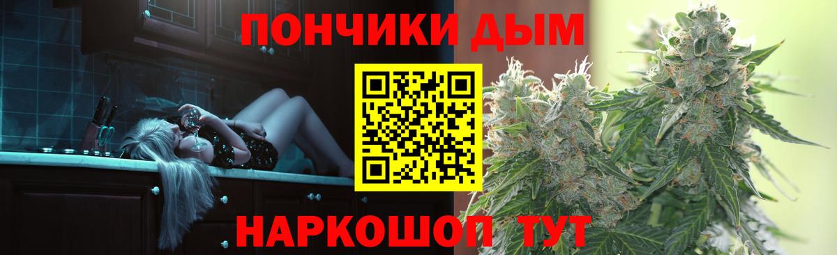 МАРИХУАНА THC 21%  Бошки марихуана AK-47  Шишки марихуана SATIVA & INDICA  Вход с VPN  Ухта 