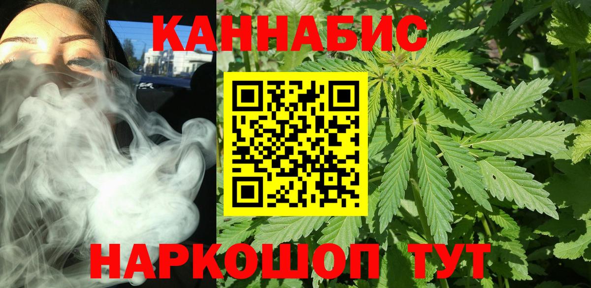 Марихуана THC 21% Ухта